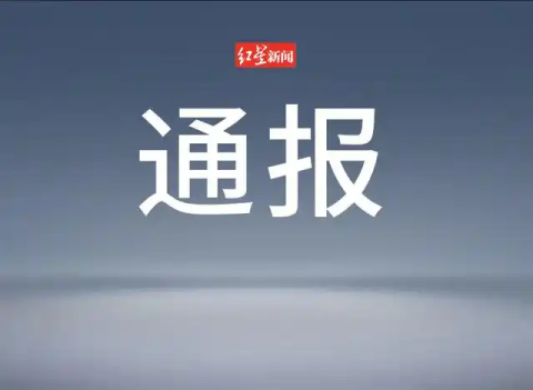 河南一女子被醫院強制帶走治療,官方通報